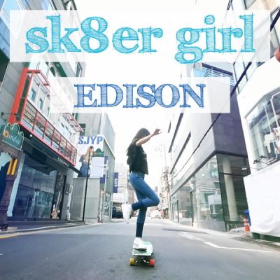 EDISON_Sk8er Girl_160816