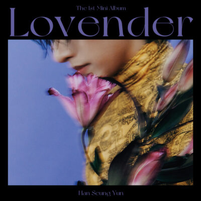 한승윤_The 1st Mini Album 'Lovender'_Lovender_220215